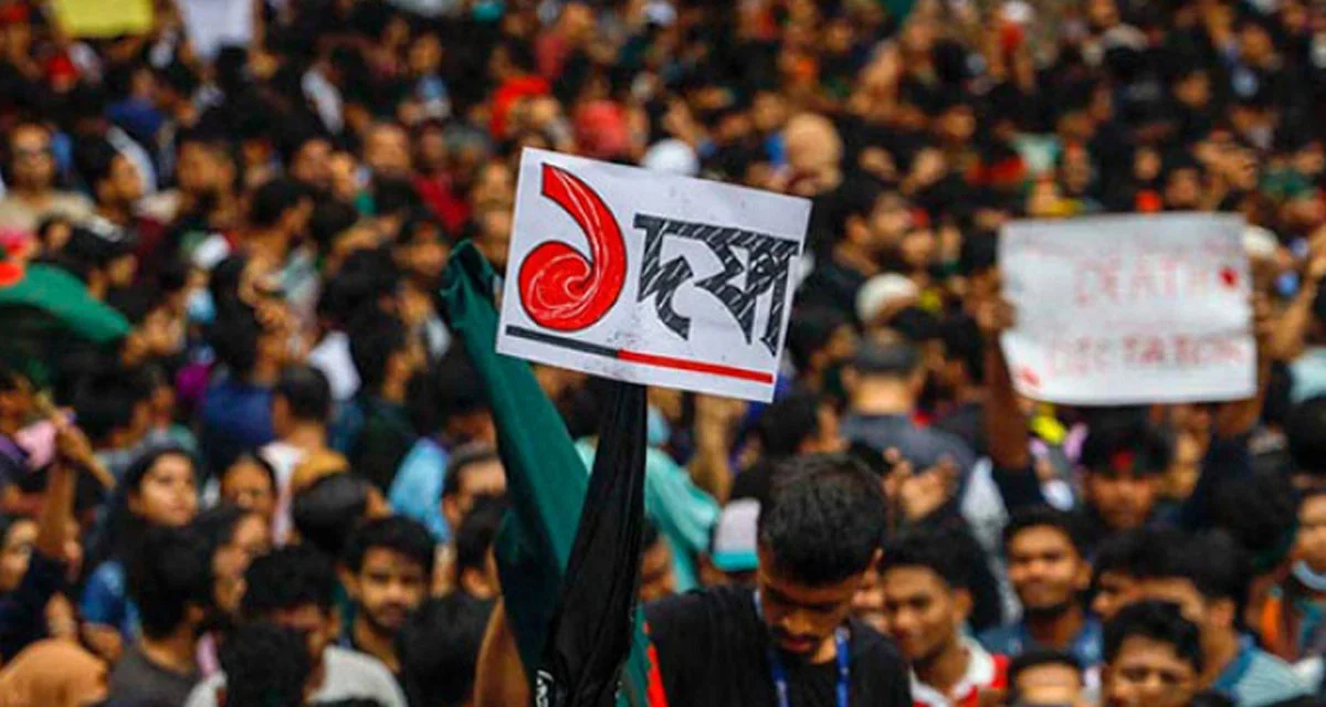 জুলাই গণঅভ্যুত্থানে নৃশংসতা চালানো হয় ক্ষমতা আঁকড়ে রাখতে : জাতিসংঘ